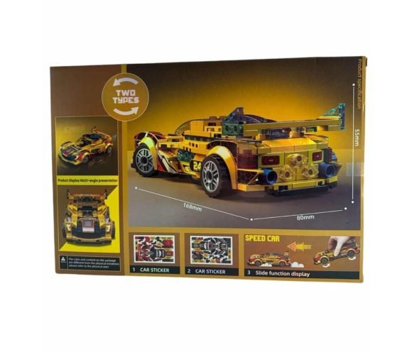 Auto Deportivo Armable Color Amarillo - Imagen 2